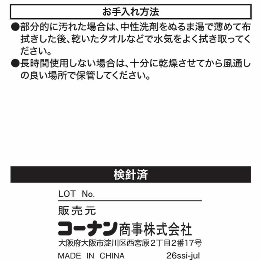 LIFELEX　ほぼラビ３層Ｌクッション　ラビット　６０×１１０　グレージュ ラビット