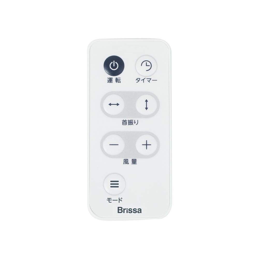 ブリッサ　温度センサー搭載３ＤＤＣサーキュレーター　ＢＣＤＳ３１４ＷＨ