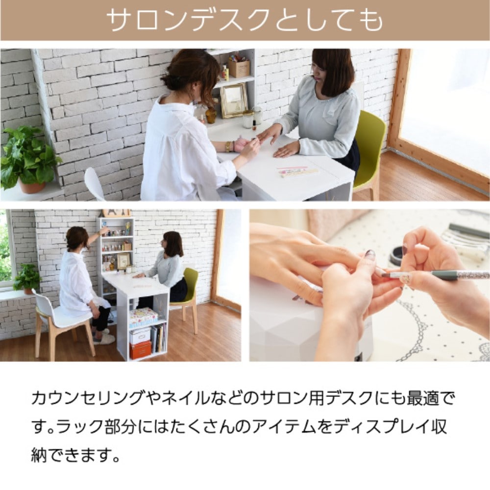 ジェイケイプラン　デスク　組み換え　ユニットデスク　ホワイト　ＳＧＴ－０１２４－ＷＨ ホワイト