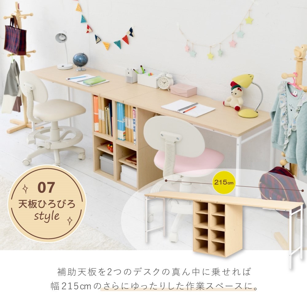 ジェイケイプラン　ツインデスク　学習机　ナチュラルホワイト　ＵＮＩ－０００８ＳＥＴ－ＮＡＷＨ ナチュラルホワイト