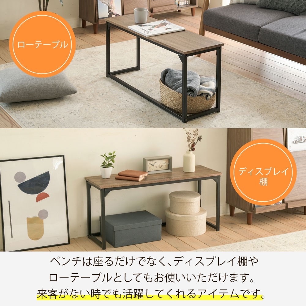 ジェイケイプラン　食卓テーブルセット　ブラックブラウン　ＵＮＩ－０００２ＳＥＴ－ＢＫＢＲ ブラックブラウン