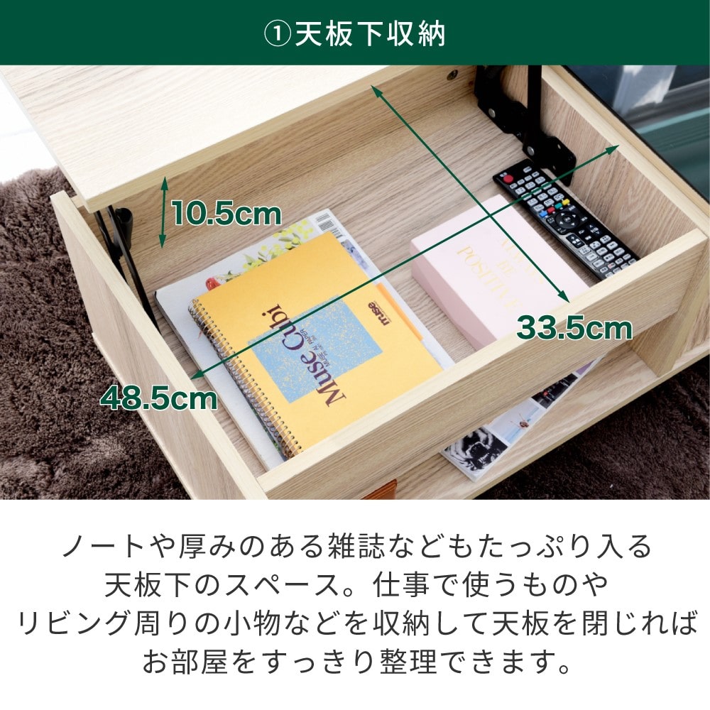 ジェイケイプラン　リフティングテーブル　ブラウンブラック　ＦＷＭ－０００３－ＢＲＢＫ ブラウンブラック