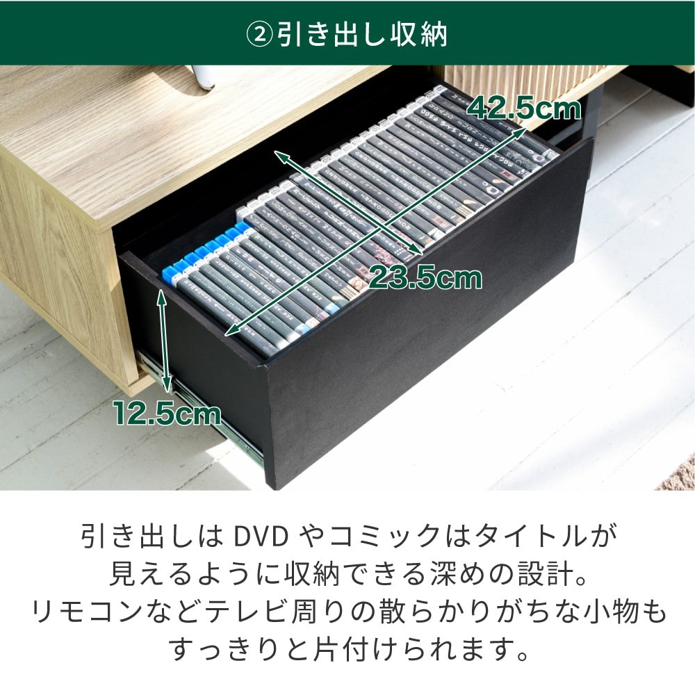 ジェイケイプラン　テレビ台　和モダン　ネイビーブラック　ＦＷＭ－０００１－ＮＡＢＫ ネイビーブラック