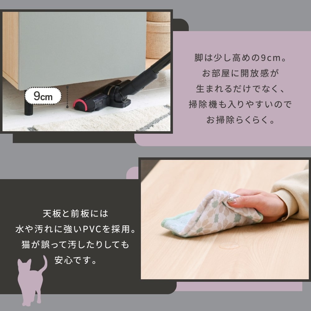 ジェイケイプラン　キャビネット　猫　家具　おしゃれ　ナチュラルグレー　ＦＮＫ－０００２－ＮＡＧＹ キャビネット