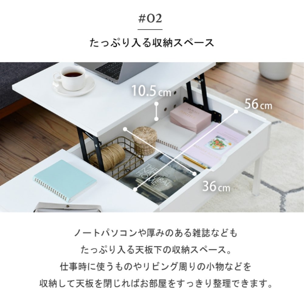 ジェイケイプラン　昇降式　リビングテーブル　ブラックホワイト　ＫＫＳ－００２５－ＢＫＷＨ ブラックホワイト