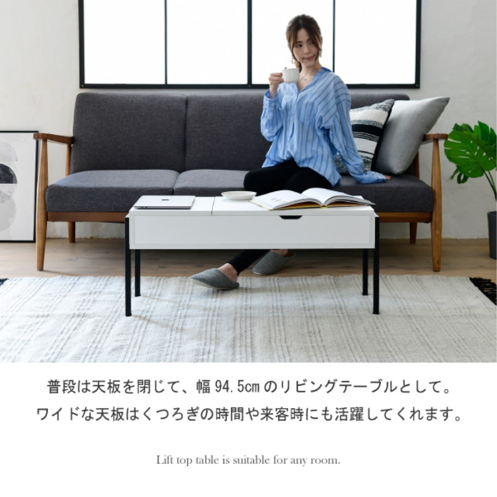 ジェイケイプラン　昇降式　リビングテーブル　ブラックブラウン　ＫＫＳ－００２５－ＢＫＢＲ ブラックブラウン