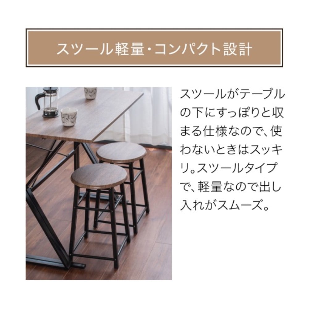 ジェイケイプラン　ダイニングセット　ブラックブラウン　ＵＮＩ－０００２－ＢＫＢＲ ブラックブラウン