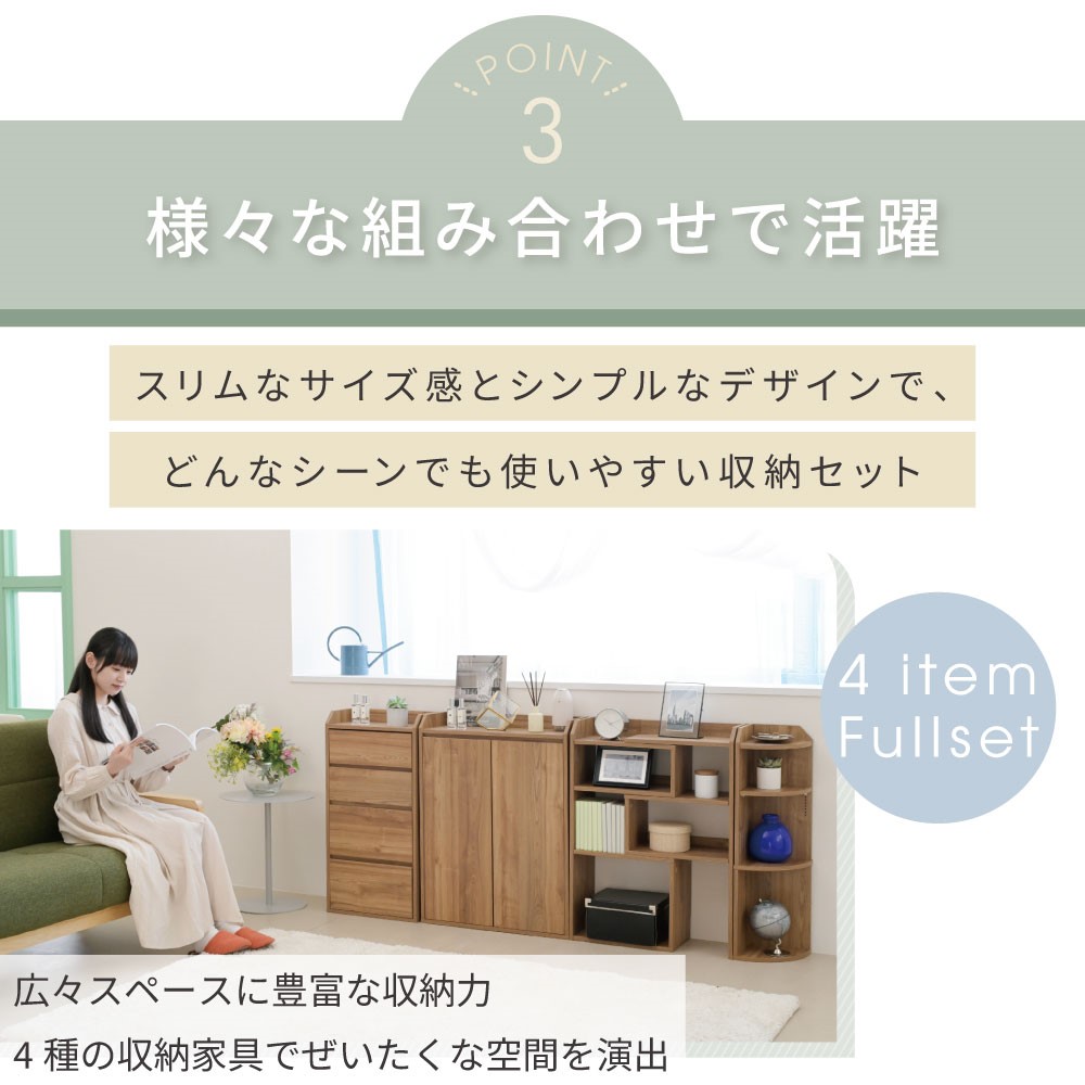 ジェイケイプラン　カウンター下収納　ブラウン　ＹＨＫ－０２０４ＦＵＬＬＳＥＴ－ＢＲ ブラウン