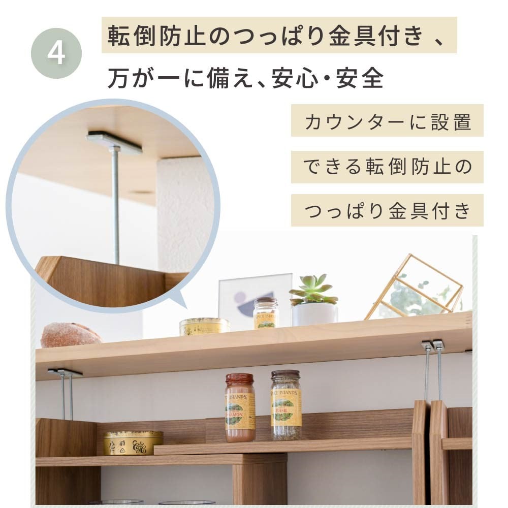 ジェイケイプラン　カウンター下収納　ブラウン　ＹＨＫ－０２０６－ＢＲ ブラウン