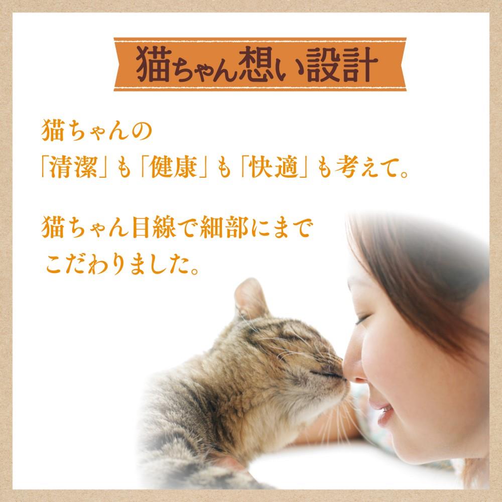 エステー　ニャンとも清潔トイレ　オープンタイプ　ライトベージュ ライトベージュ オープン