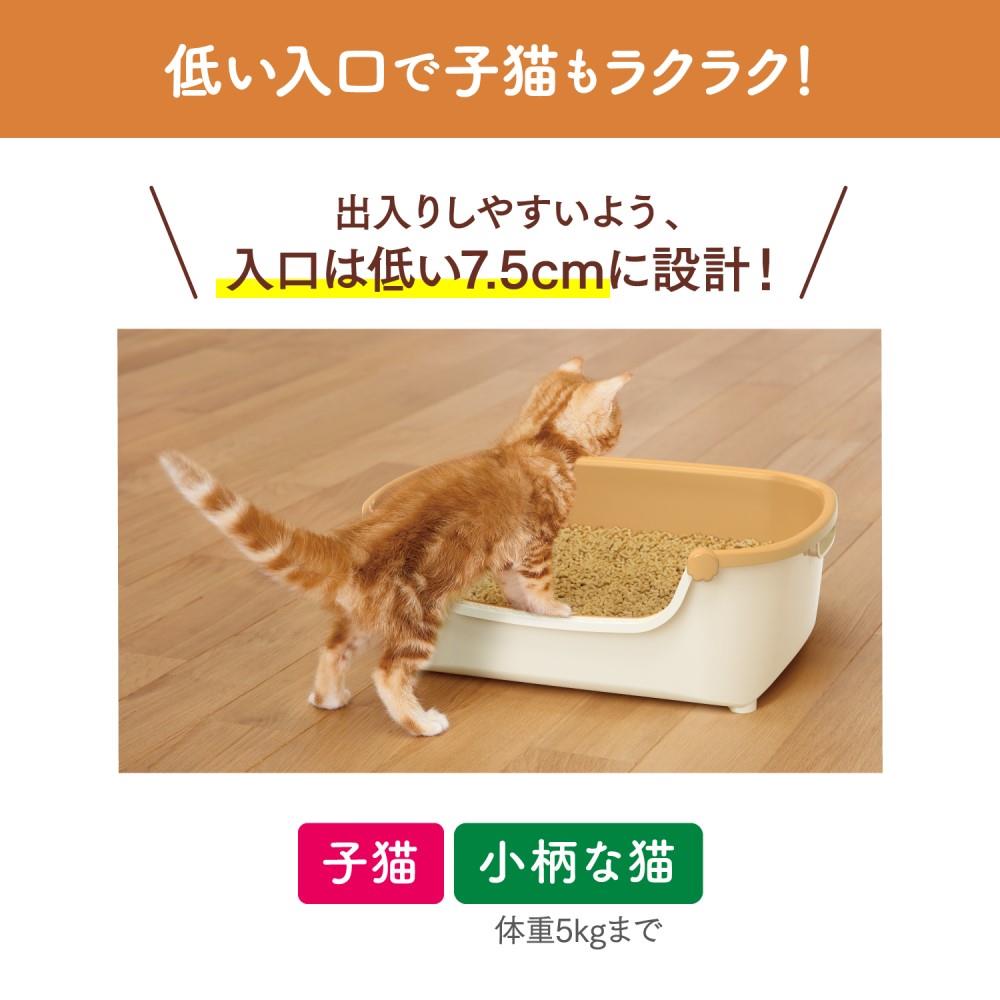 エステー　ニャンとも清潔トイレ　すいすいコンパクト　アイボリー&ペールオレンジ アイボリー&ペールオレンジ すいすいコンパクト