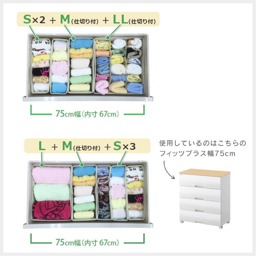 仕切りケース フィッツファブリック せいとんボックス M (仕切り6マス) M (仕切り6マス)