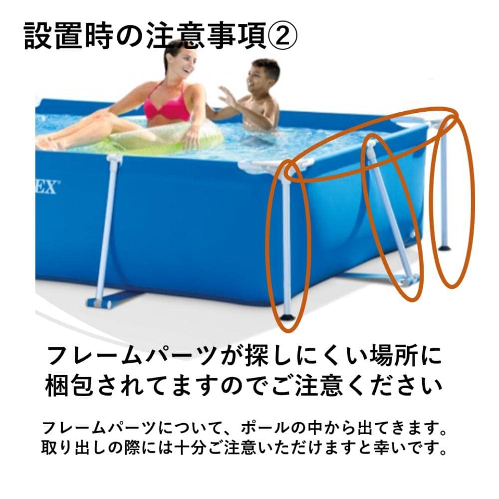 INTEX プール ビニールプール 大型 大きい 家庭用 空気入れ不要 長方形 レクタングラフレーム 300cm 28272NP 水遊び お家 自宅 庭 インテックス 約300×200×75cm