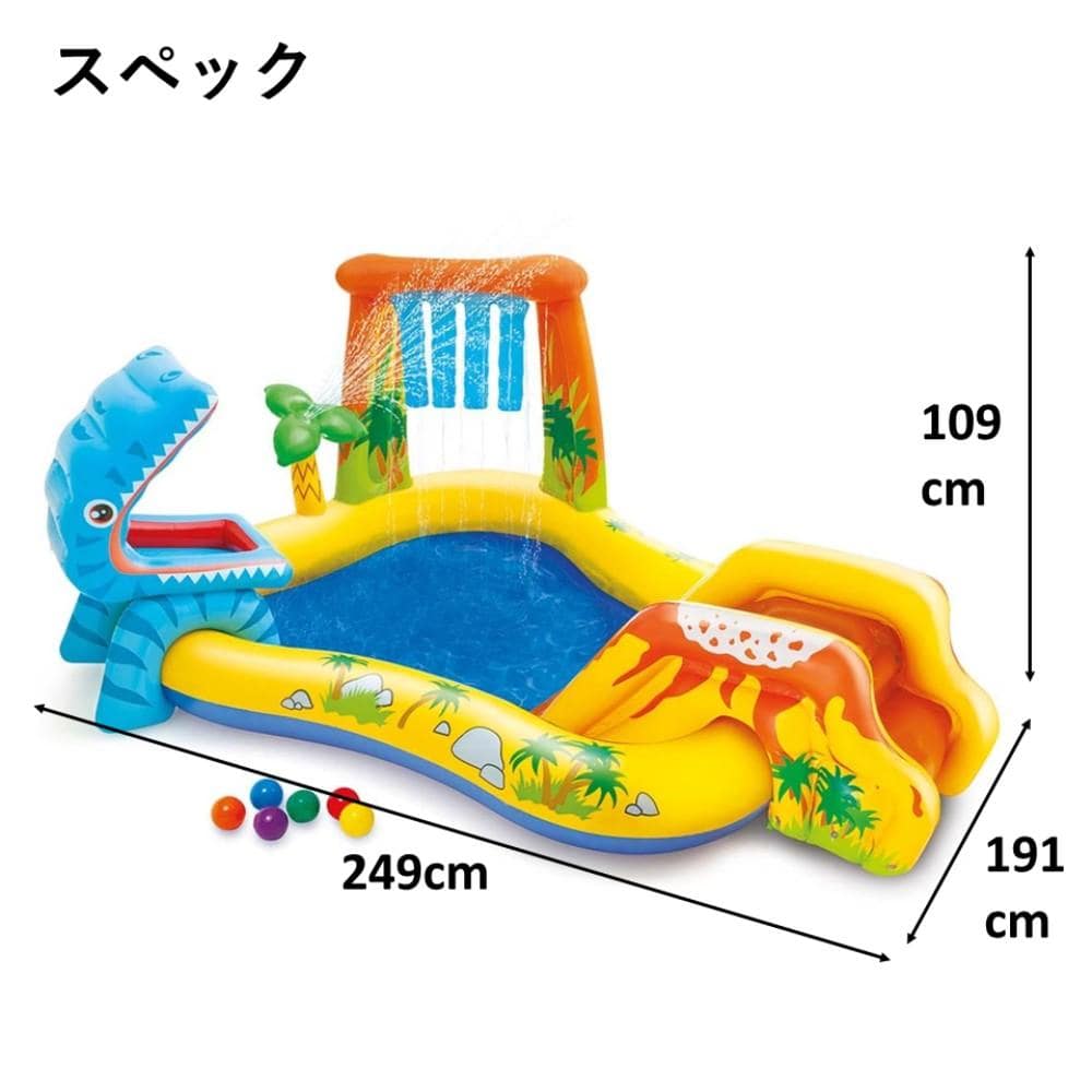INTEX プール ダイナソー ビニールプール 大型 滑り台付き 家庭用 57444NP 水遊び お家 自宅 庭 子供用 インテックス