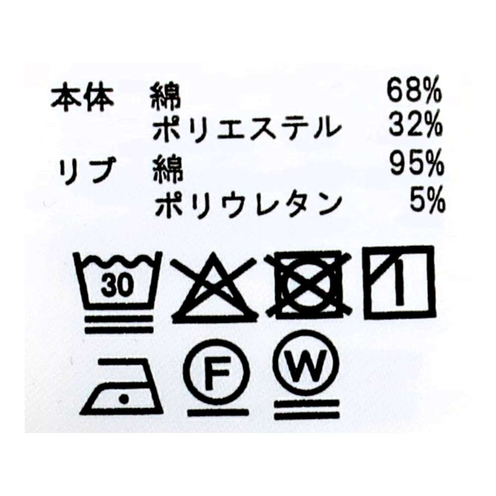 URBAN RESEARCH ワッフルノースリＣＳ　ホワイト５号 ホワイト ５号