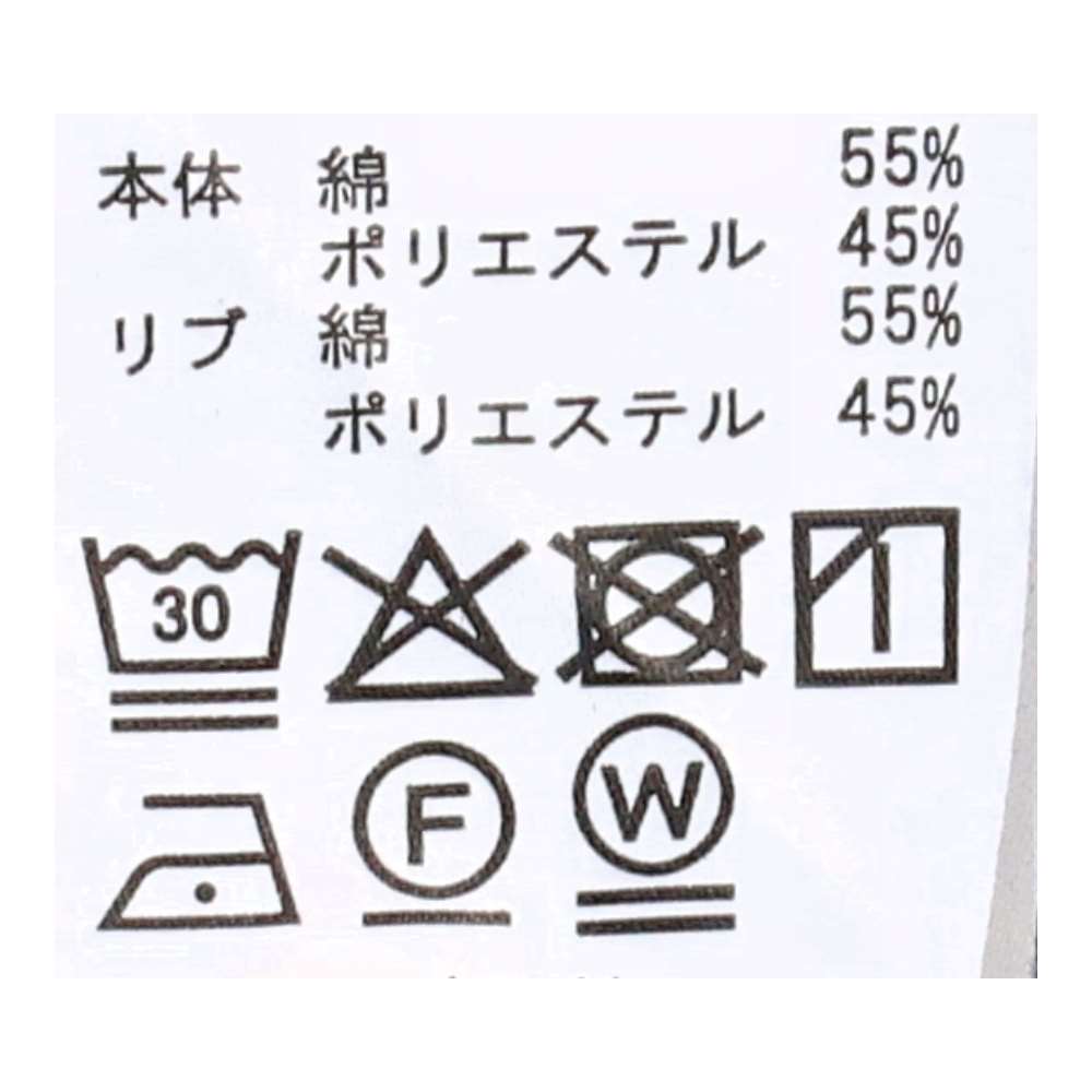 URBAN RESEARCH 無地ＴＥＥ　ブラック５号 ブラック ５号