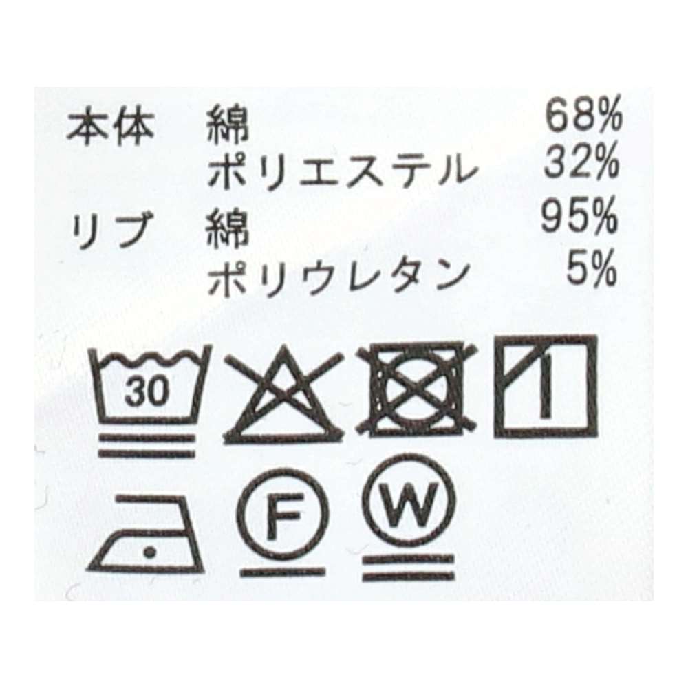 URBAN RESEARCH ワッフル無地ＴＥＥ　ブラック５号 ブラック ５号