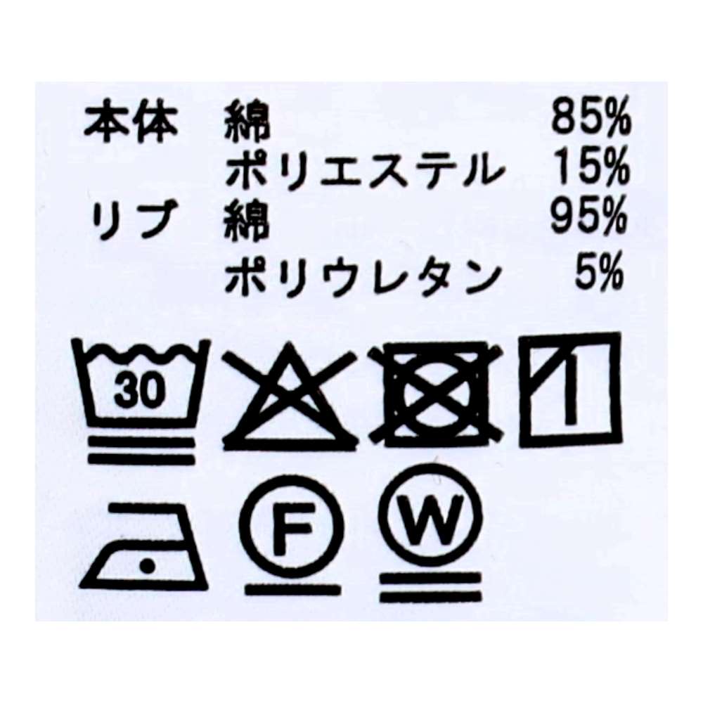 URBAN RESEARCH ボーダーＴＥＥ　ブルー系５号 ブルー系 ５号