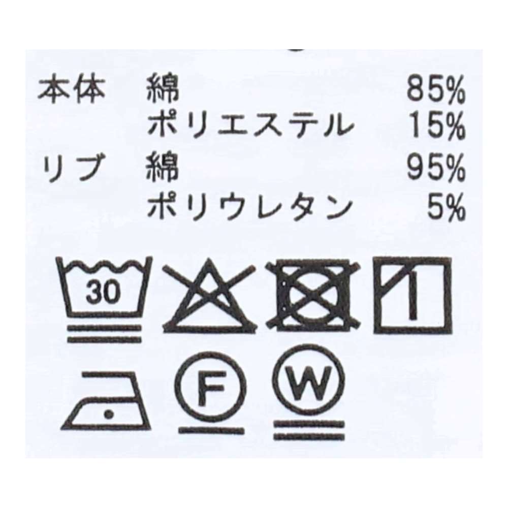 URBAN RESEARCH ボーダーＴＥＥ　ネイビー系２号 ネイビー系 ２号