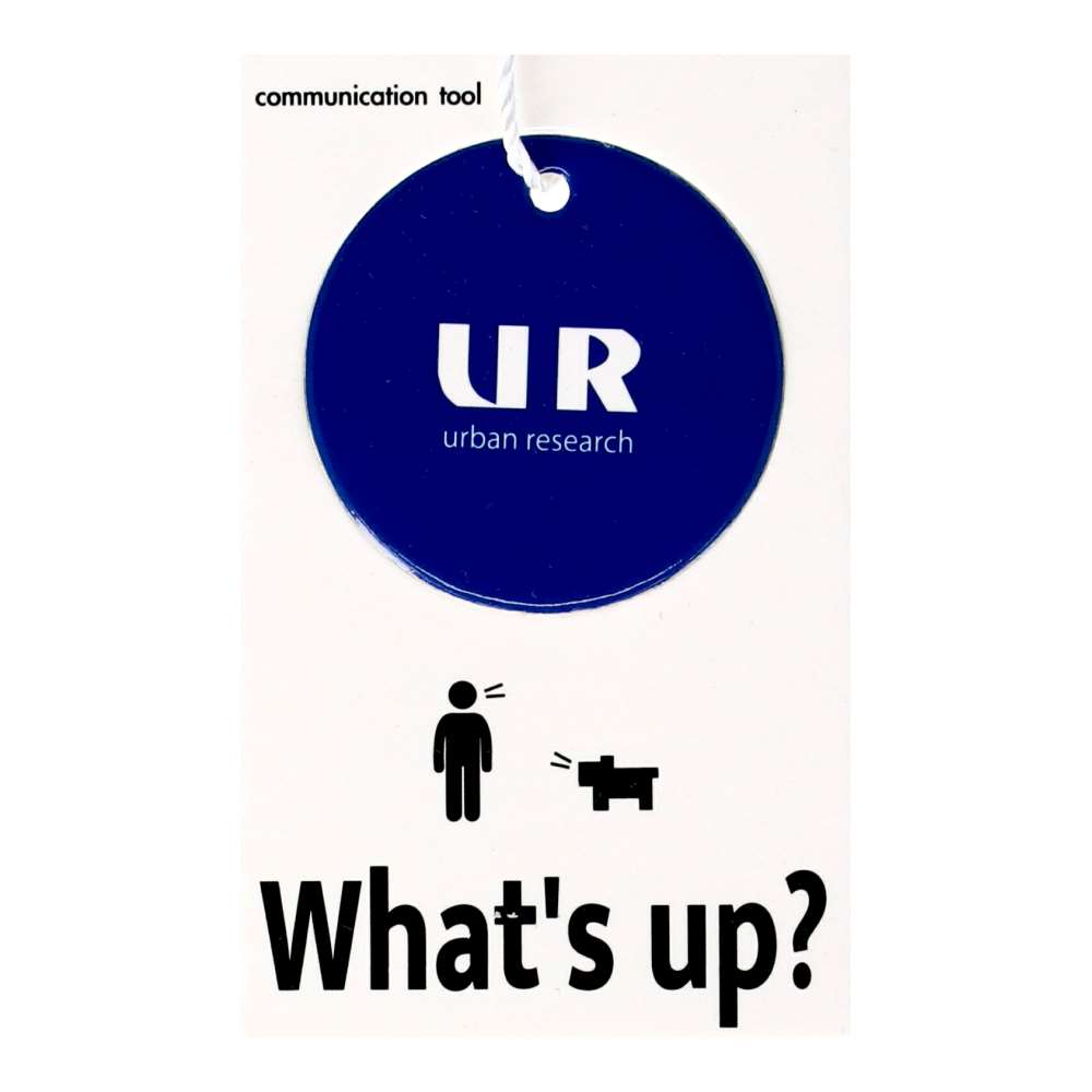 URBAN RESEARCH ピンマナーパンツ　サックス５号 サックスブルー ５号