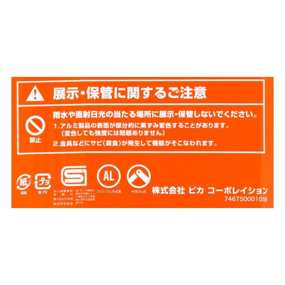 アルミ製兼用脚立２尺　Ｋ－６０ＤＫ　銀色