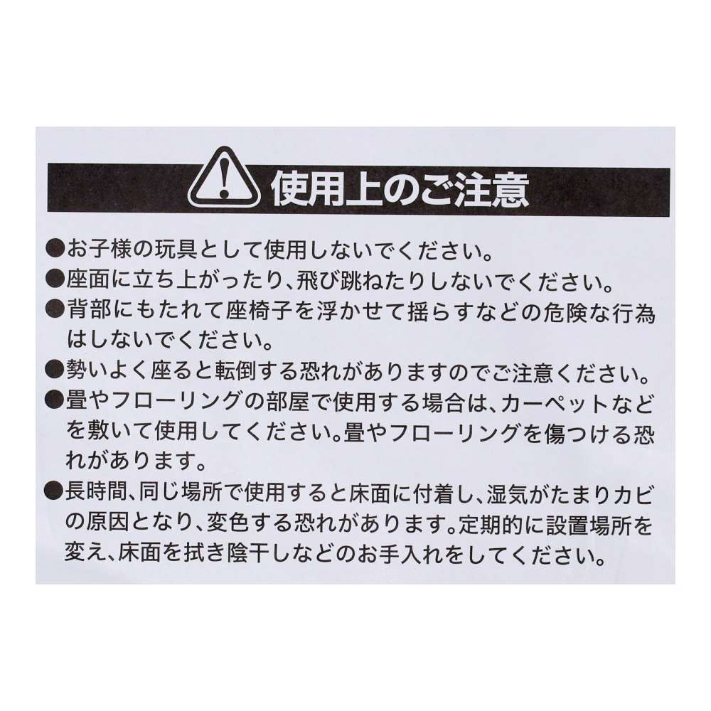 LIFELEX　コンパクトメッシュ座椅子　ネイビー　ＫＩＩ０６－１３２０