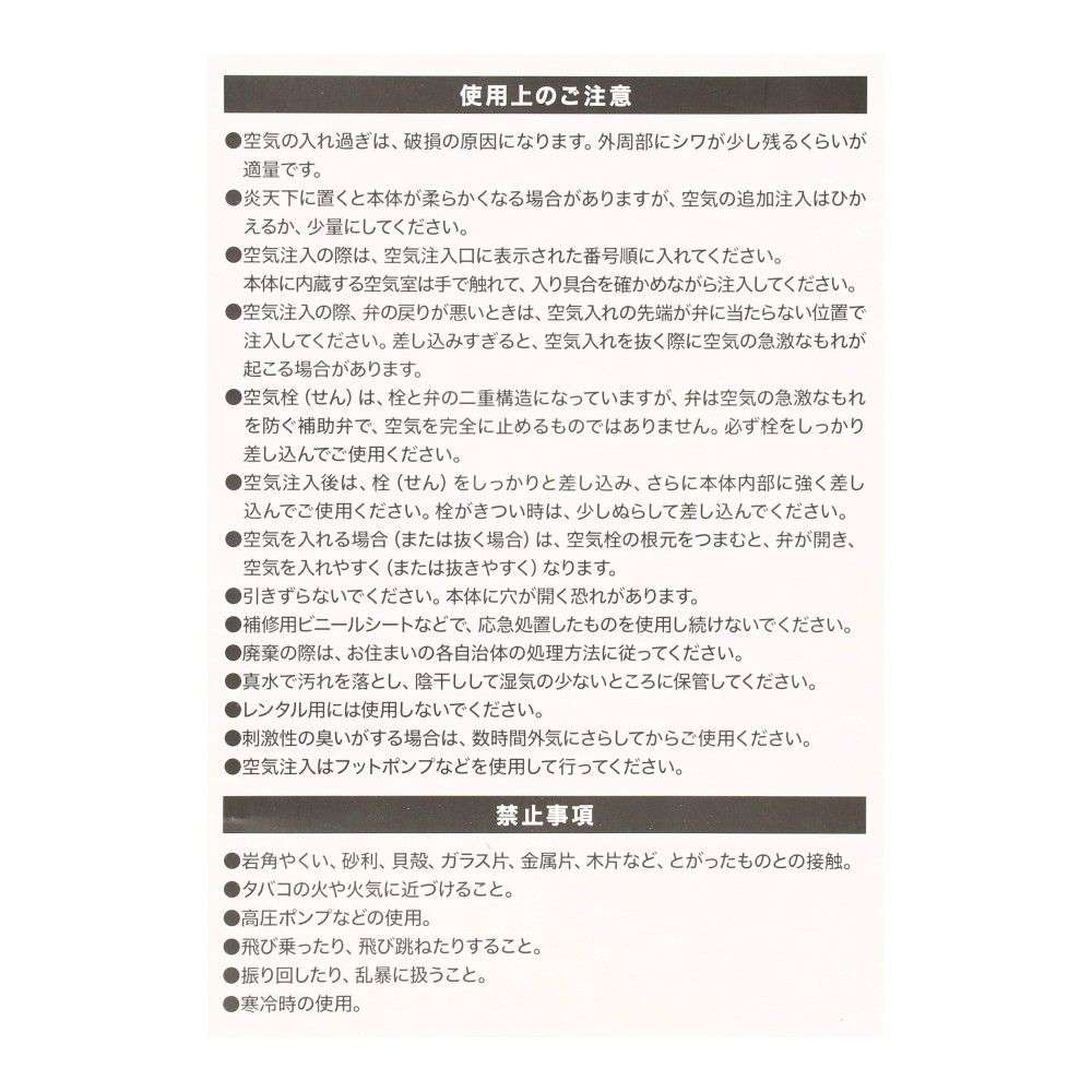 SOUTHERNPORT　ハンドル付き足入れボート　のりもの　ＳＰ２３－５８４７ のりもの