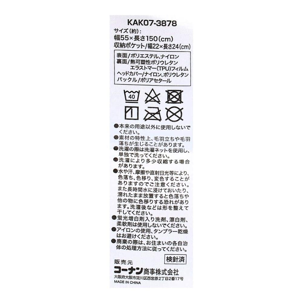 LIFELEX　吸水のよい素材のシートカバー　ＫＡＫ０７－３８７８　グレー