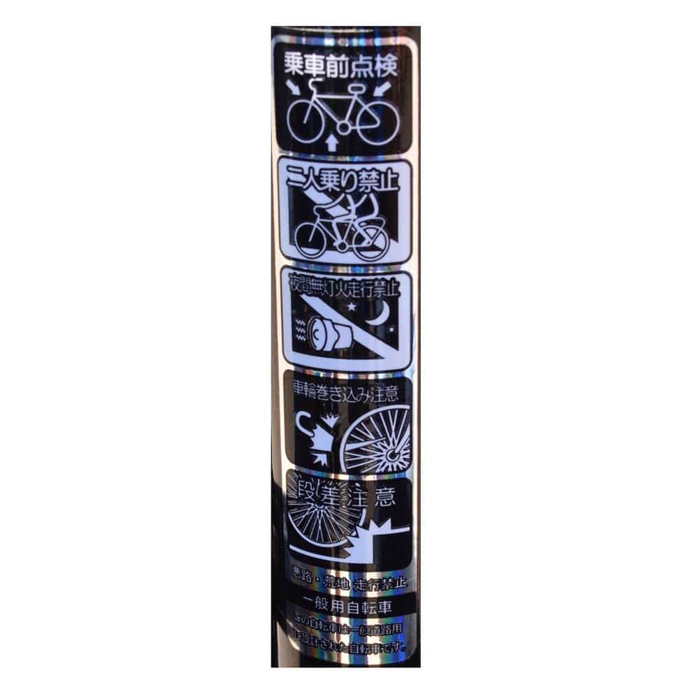 SOUTHERNPORT 700Cクロスバイク外装6段 艶ブラック 25-CRT700C（KN）（BK）