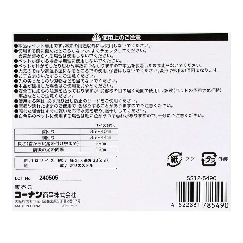 LIFELEX　抱っこキャリー　ブラック　ＳＳ１２－５４９０