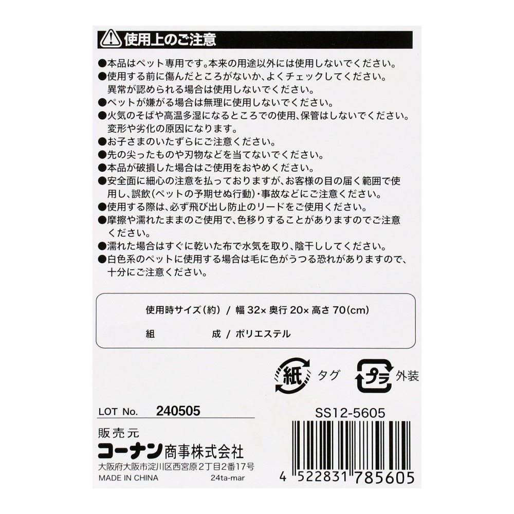 LIFELEX　スリングキャリー　グレー　ＳＳ１２－５６０５ グレー