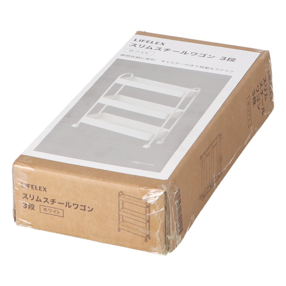LIFELEX　スリムスチールワゴン　３段　ＷＨ ホワイト