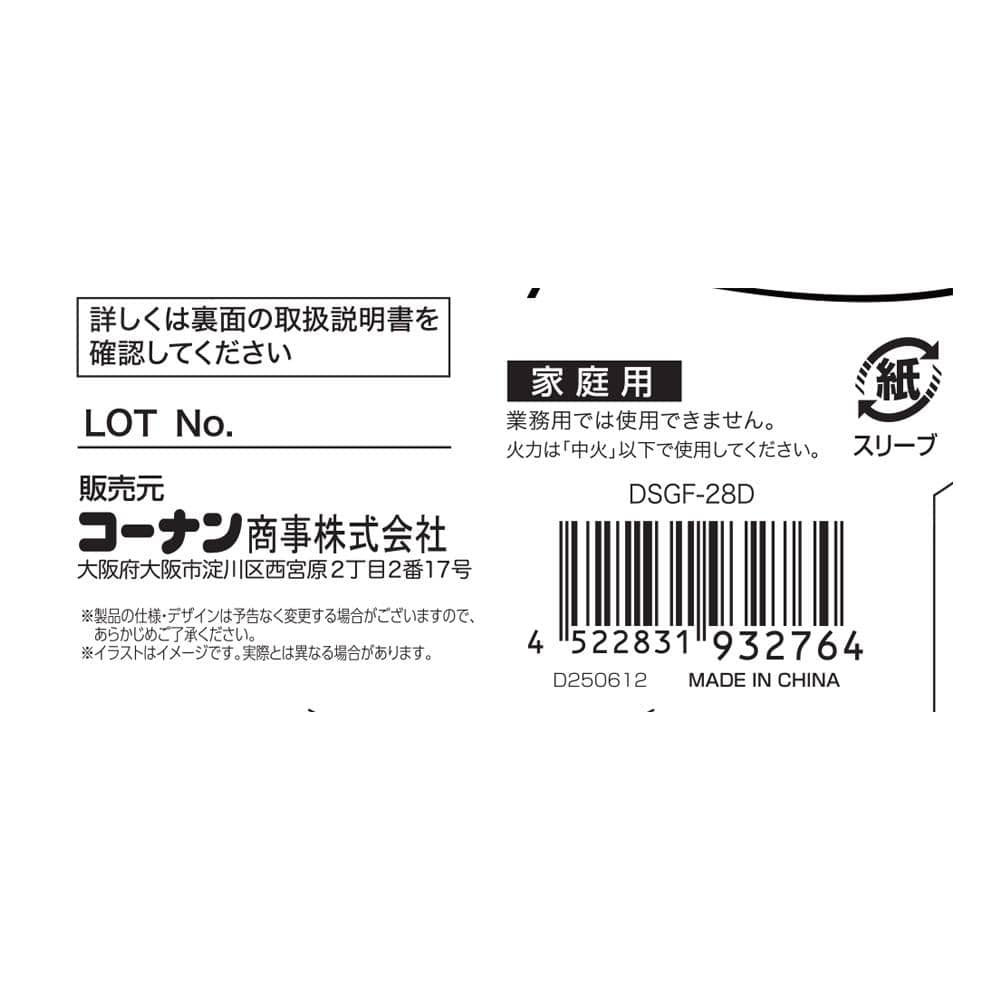 LIFELEX フライパン ゴリラのひとつまみ 28cm 深型 ガス火専用 鍋 軽い PFOAフリー ふっ素コーティング ダイキン Silkware 深型28cm
