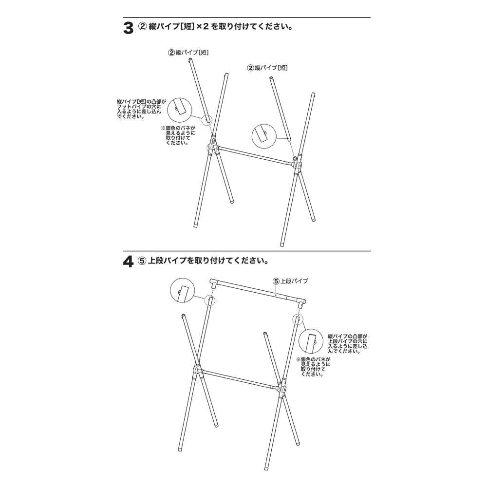 LIFELEX　伸縮室内Ｘ型物干しホワイト　ＷＥＨ２１－００１７ ホワイト