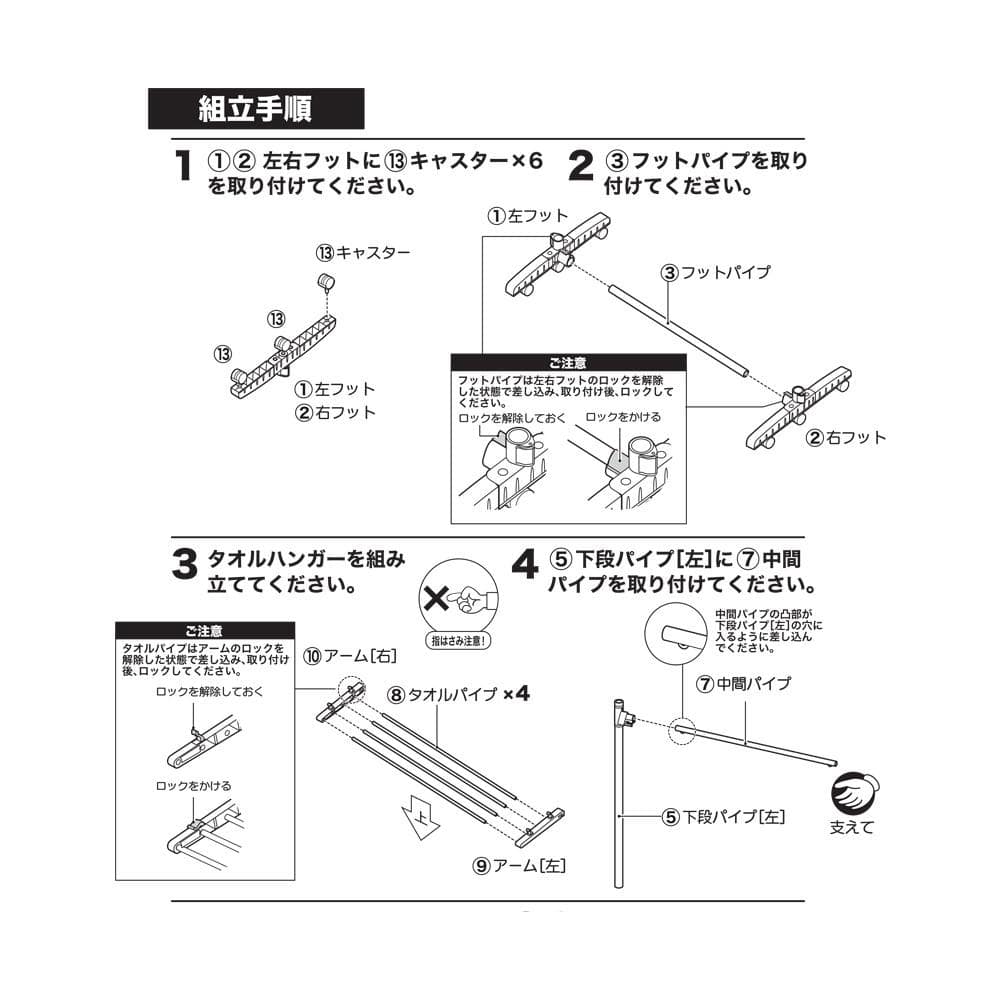 LIFELEX　室内Ｉ型物干しホワイト　ＷＥＨ２１－００３１ ホワイト
