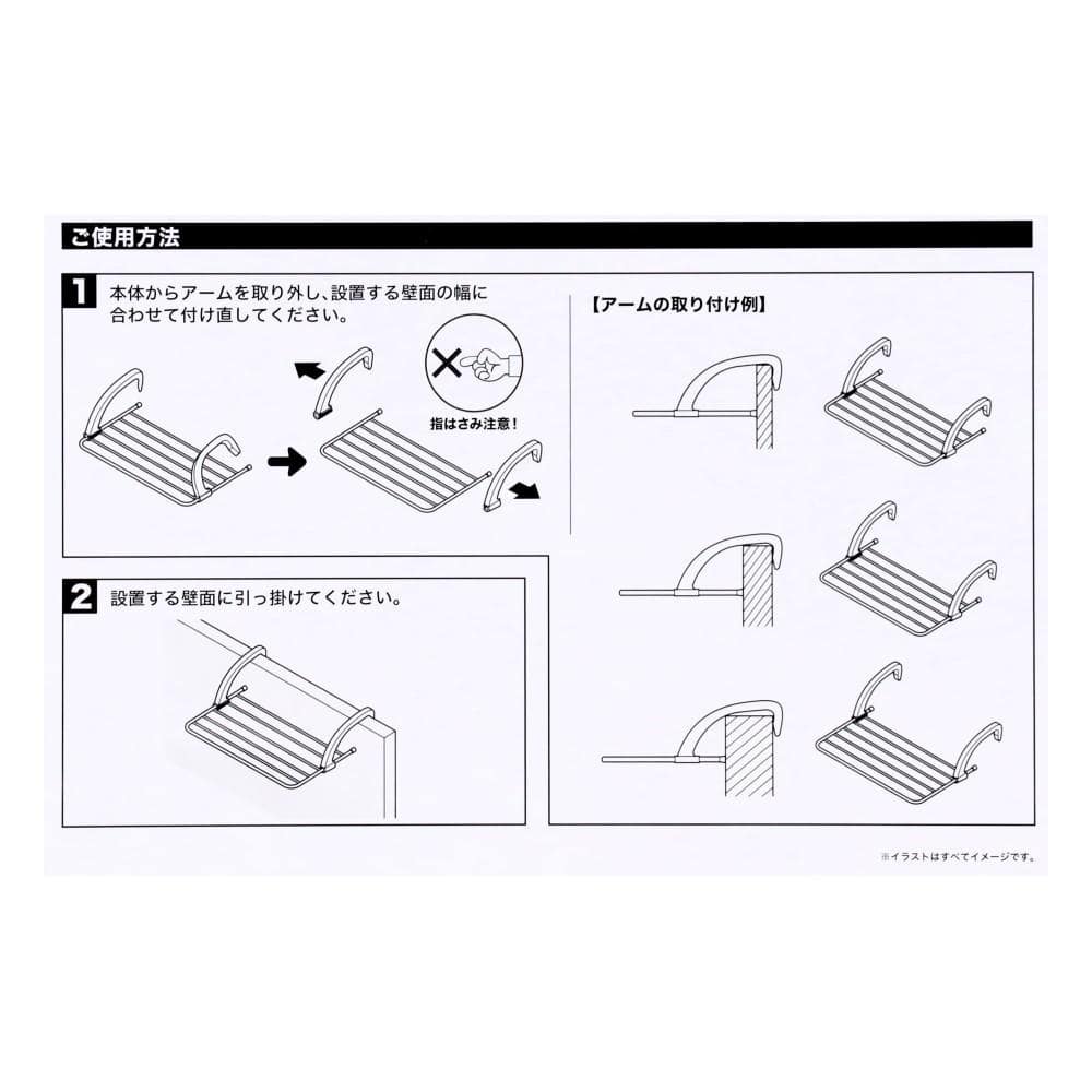 LIFELEX　ベランダタオルハンガー　ＷＥＨ２１－２１３４　ホワイト