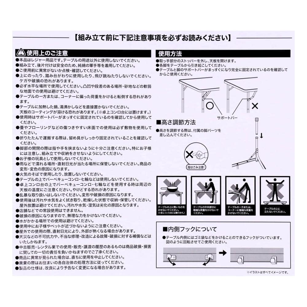 SOUTHERNPORT アルミFDテーブルDX 9060 SP23-7565