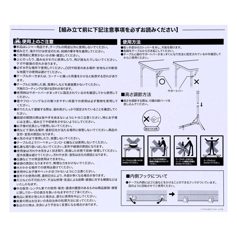 SOUTHERNPORT アルミFDテーブル 12080 SP23-7572