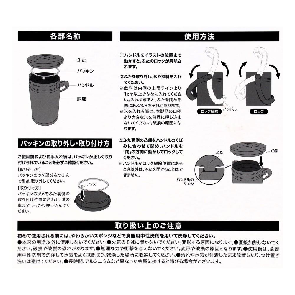 SOUTHERNPORT　アイスコンテナ５Ｌ　ＳＰ２３－７７７０