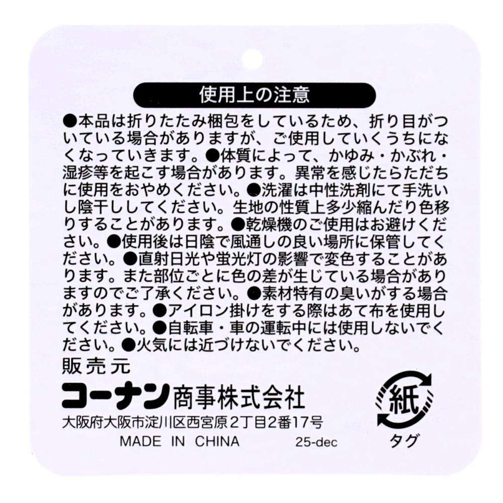 LIFELEX マスク・ネックカバー付きハットブラック 手洗いOK KNSY1241