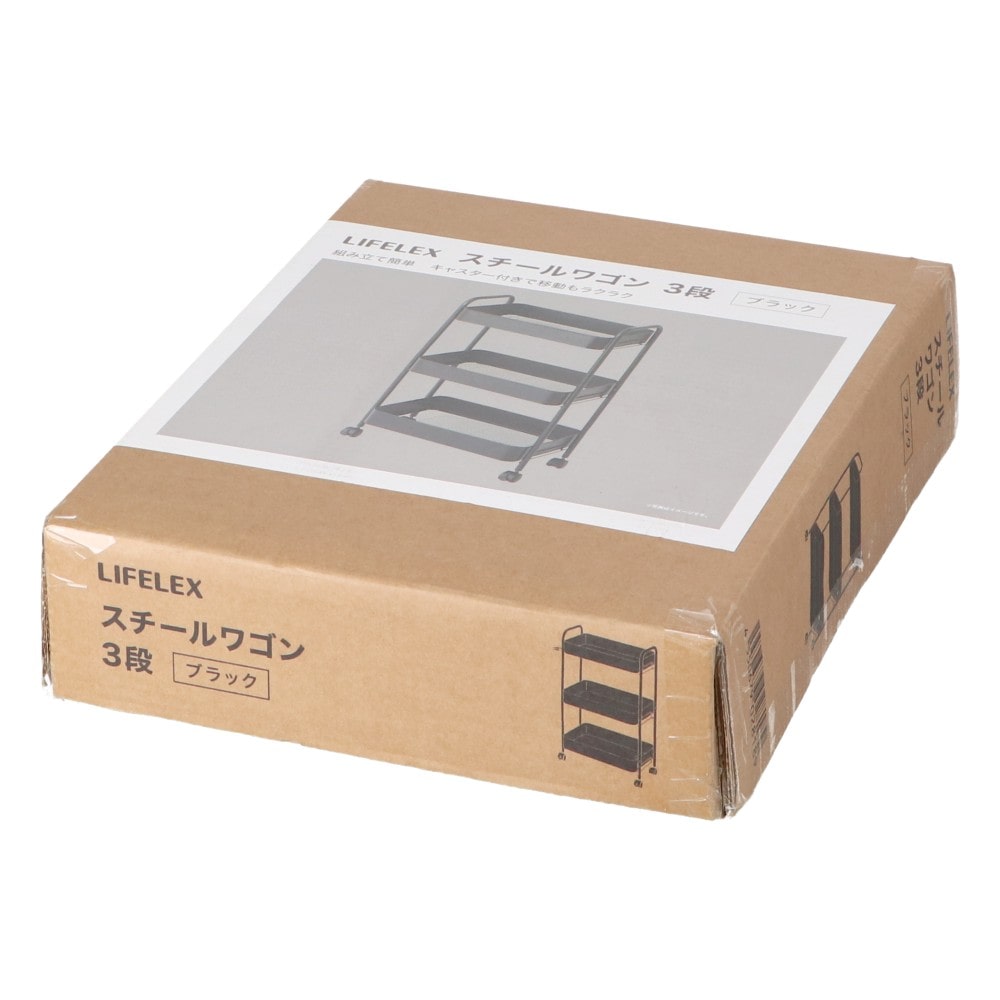 LIFELEX　スチールワゴン　３段　ＢＫ ブラック