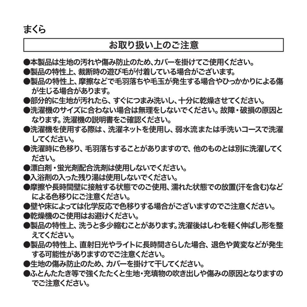 LIFELEX　制菌防臭寝具８点セット　ダブル　星座２　ＮＶ ダブル　ラインフラワー