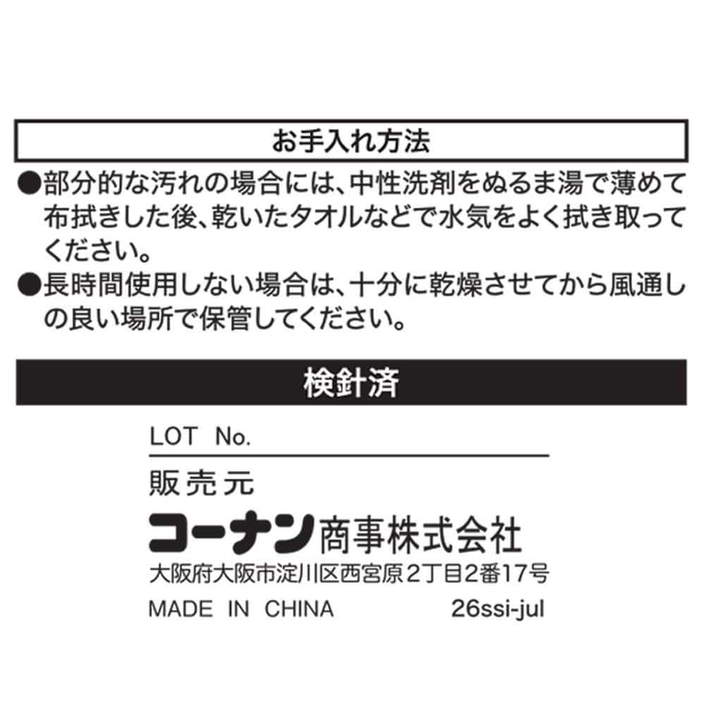 LIFELEX　入れるクッションアニマル　ネコ　シャム　９０×１６０ シャム