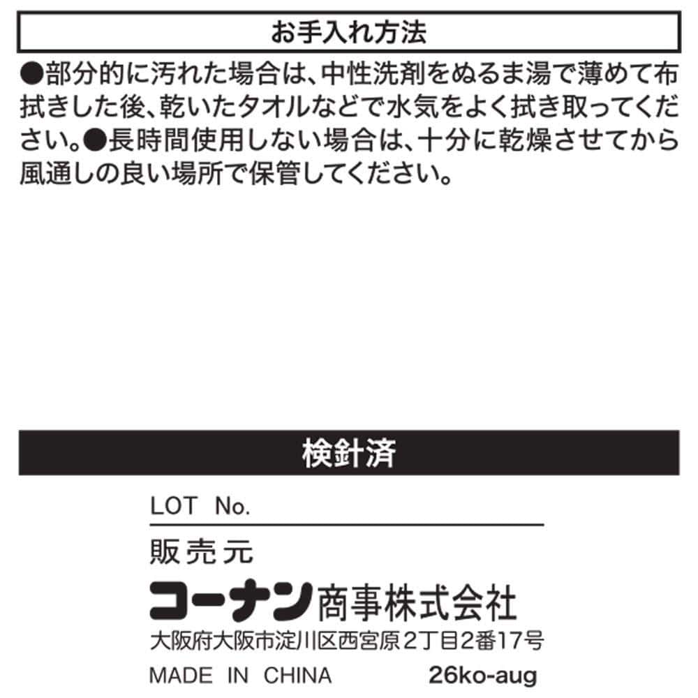 LIFELEX　ソファクッション　ギャベ　７２×５４×２６　ブラウン ギャベ