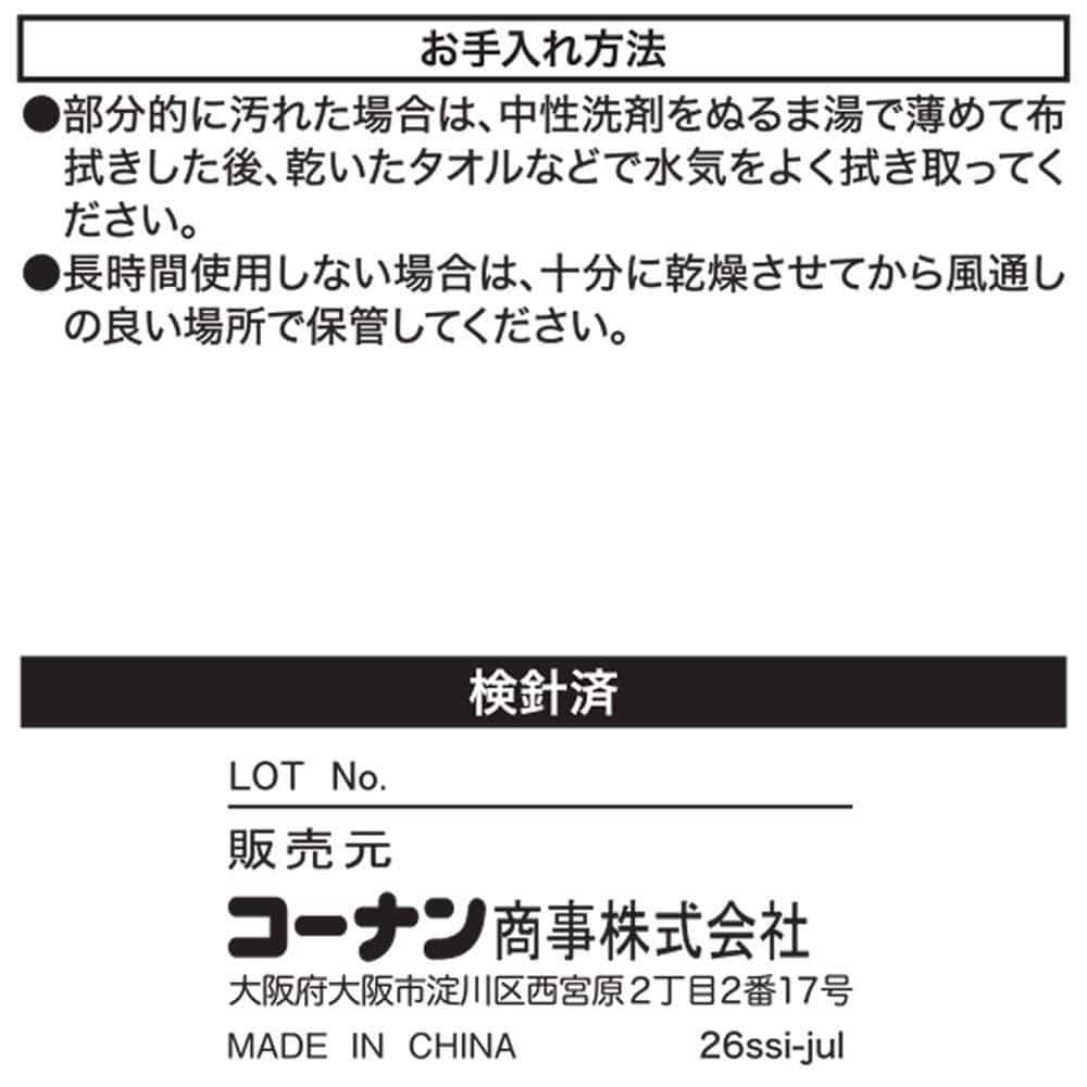LIFELEX　リラックスクッション　ギャベ　６５×４６×３１　ブラウン ギャベ