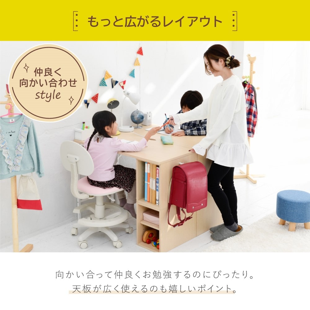 ジェイケイプラン　ツインデスク　学習机　ナチュラルホワイト　ＵＮＩ－０００８ＳＥＴ－ＮＡＷＨ ナチュラルホワイト