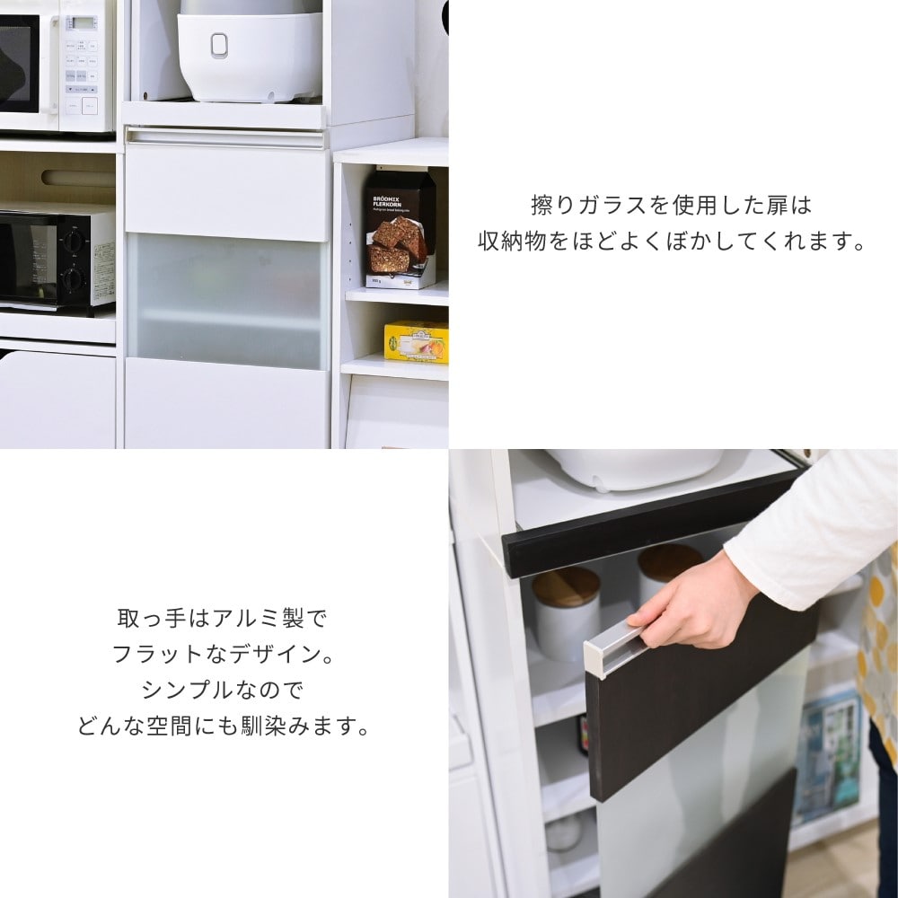 ジェイケイプラン　キッチンラック　ホワイトダークブラウン　ＦＫＣ－００１０－ＷＨＤＢ ホワイトダークブラウン