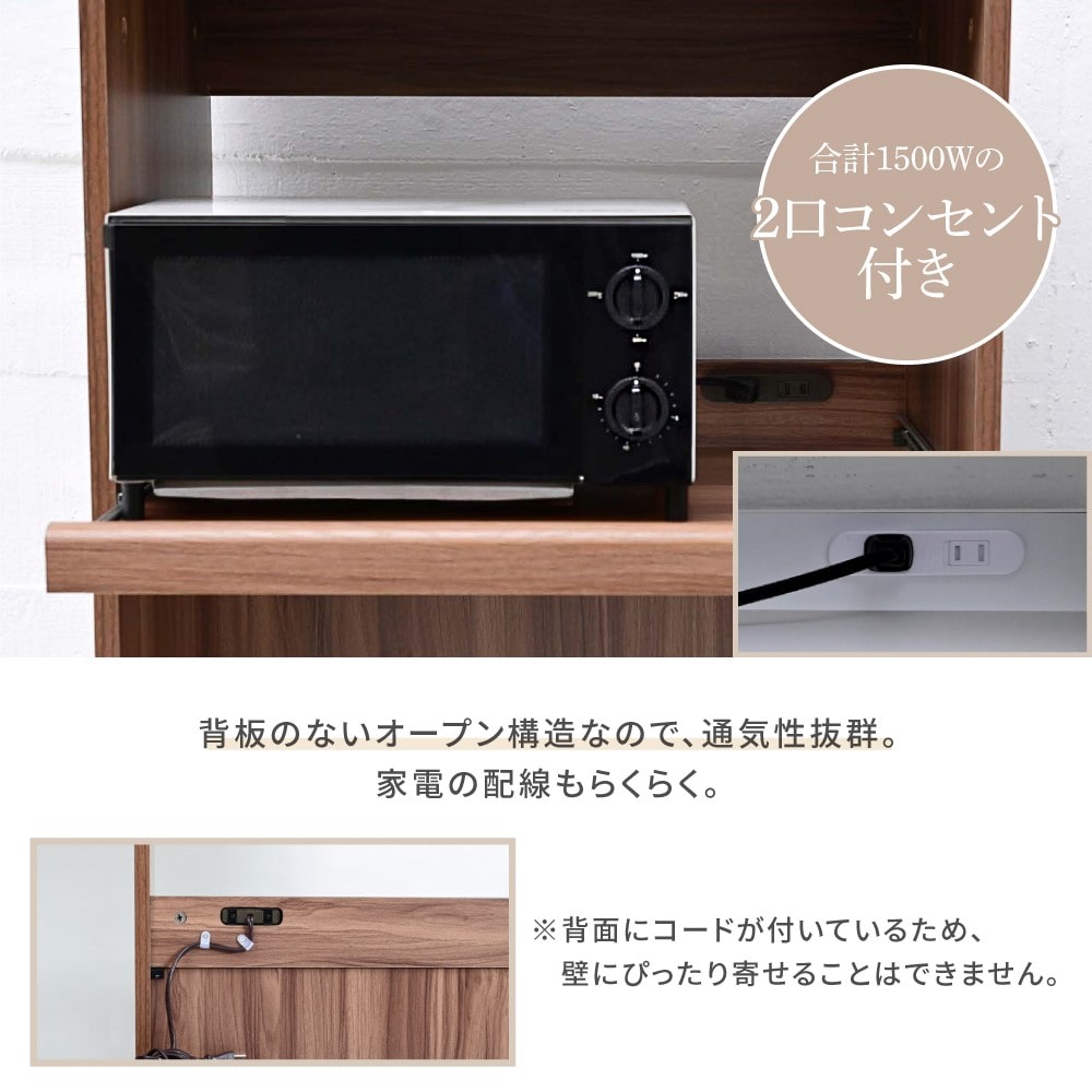 ジェイケイプラン　ゴミ箱上収納　レンジ　ブラック　ＦＫＣ－０００９－ＢＫ ブラック