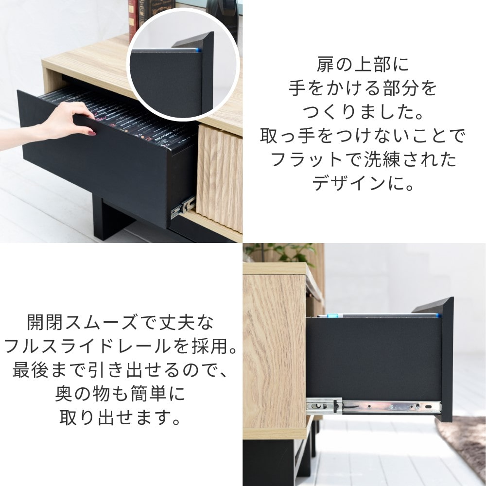 ジェイケイプラン　テレビ台　和モダン　ネイビーブラック　ＦＷＭ－０００１－ＮＡＢＫ ネイビーブラック