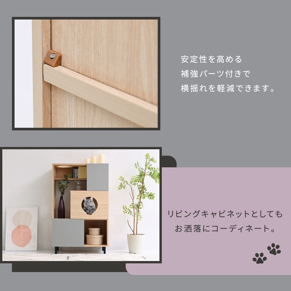 ジェイケイプラン　キャビネット　猫　家具　おしゃれ　ナチュラルグレー　ＦＮＫ－０００２－ＮＡＧＹ キャビネット